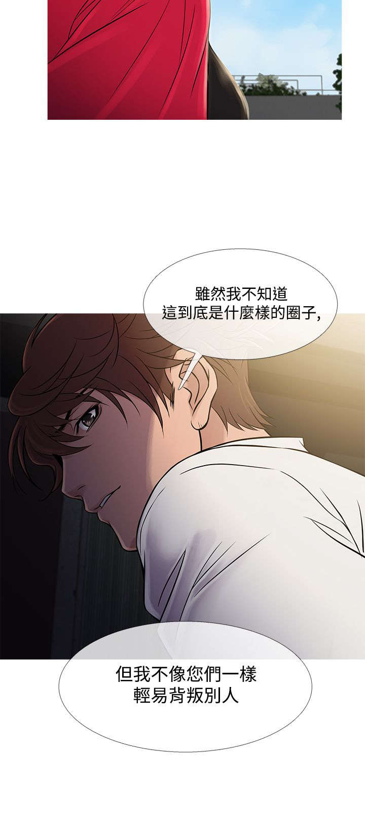 第54章：好处双倍25