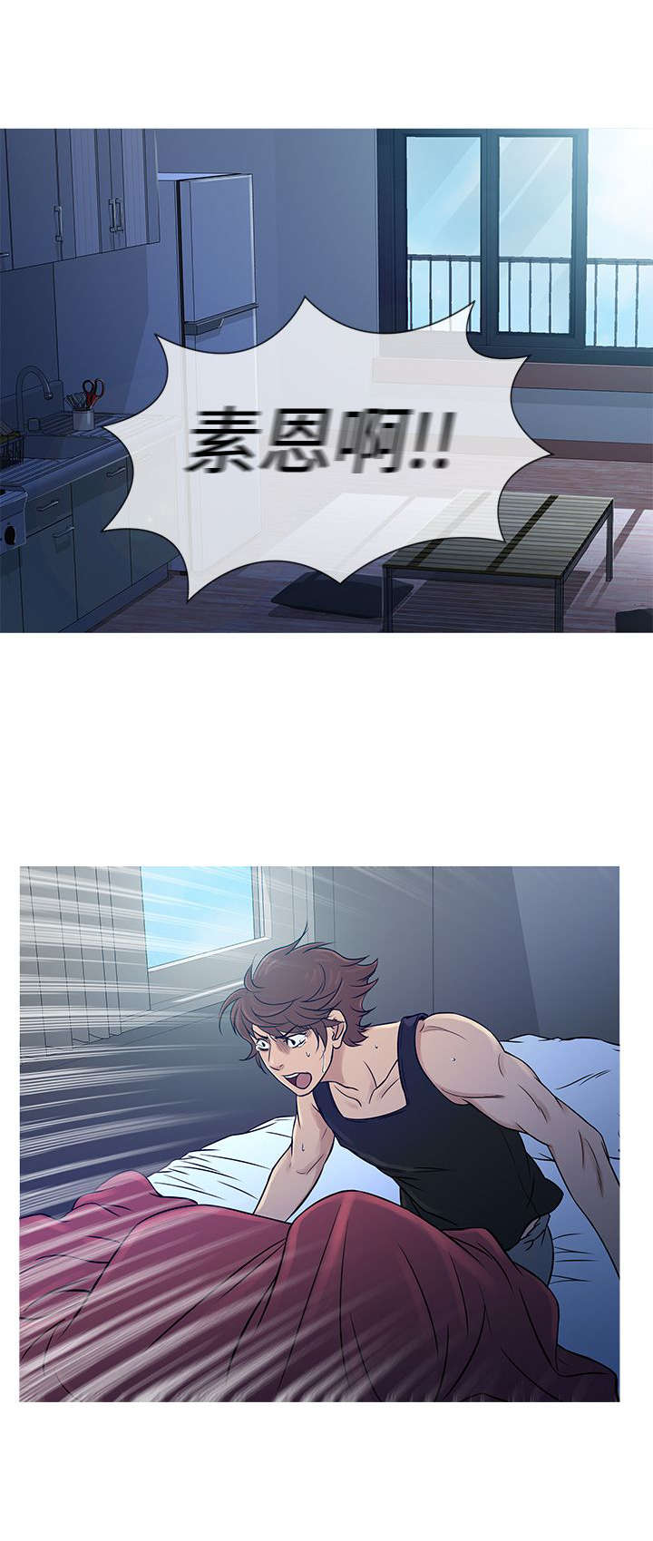 第48章：尴尬13