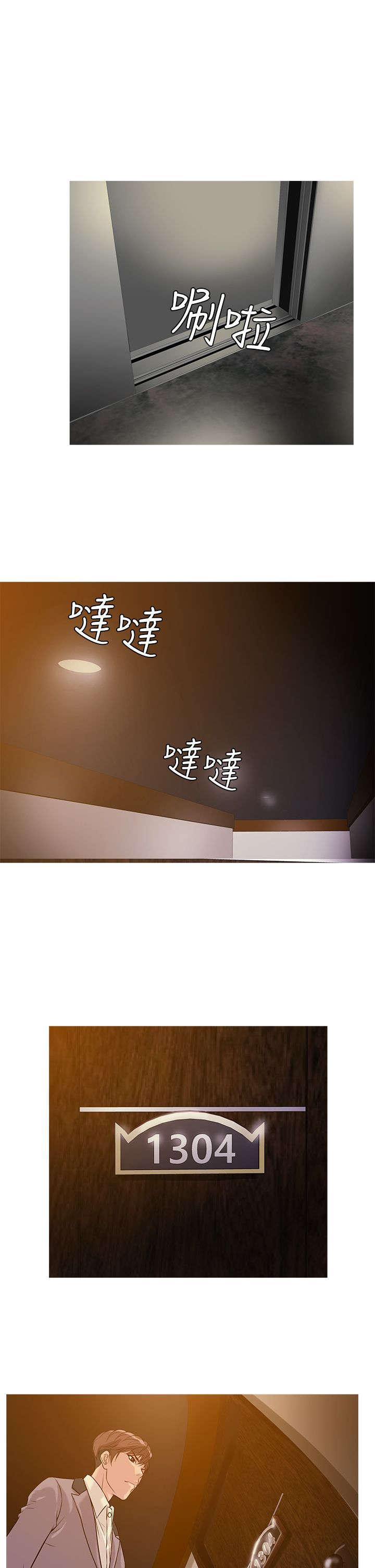 第18章：得逞22
