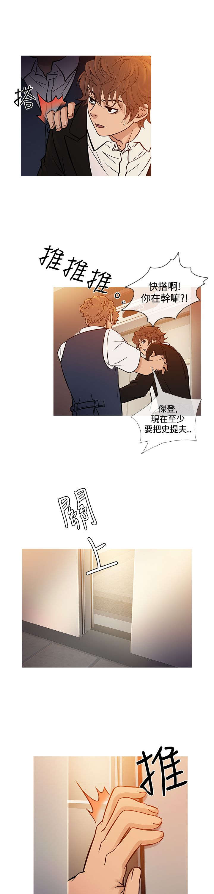 第59章：警察抓捕27