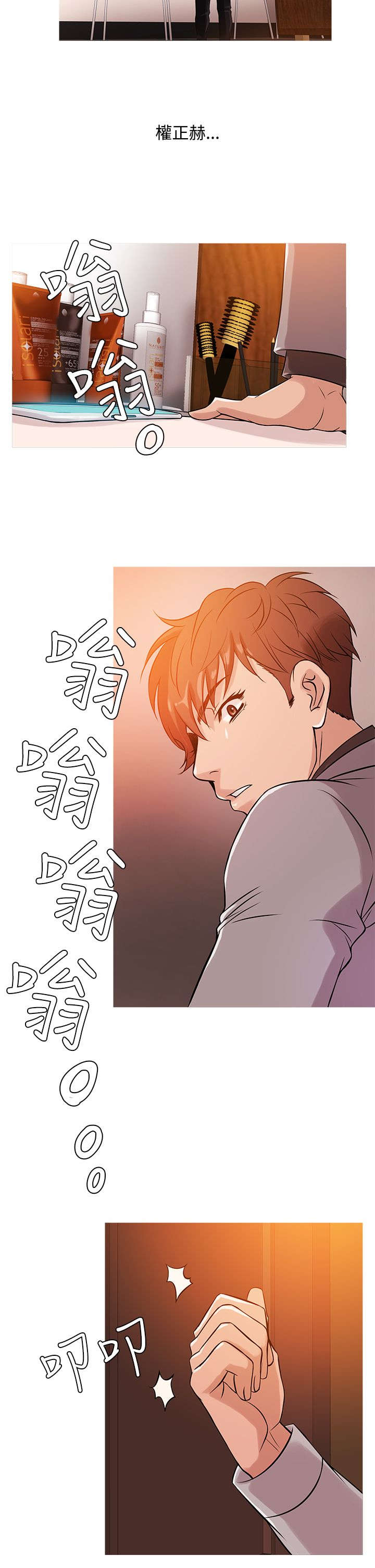 第27章：有钱任性4