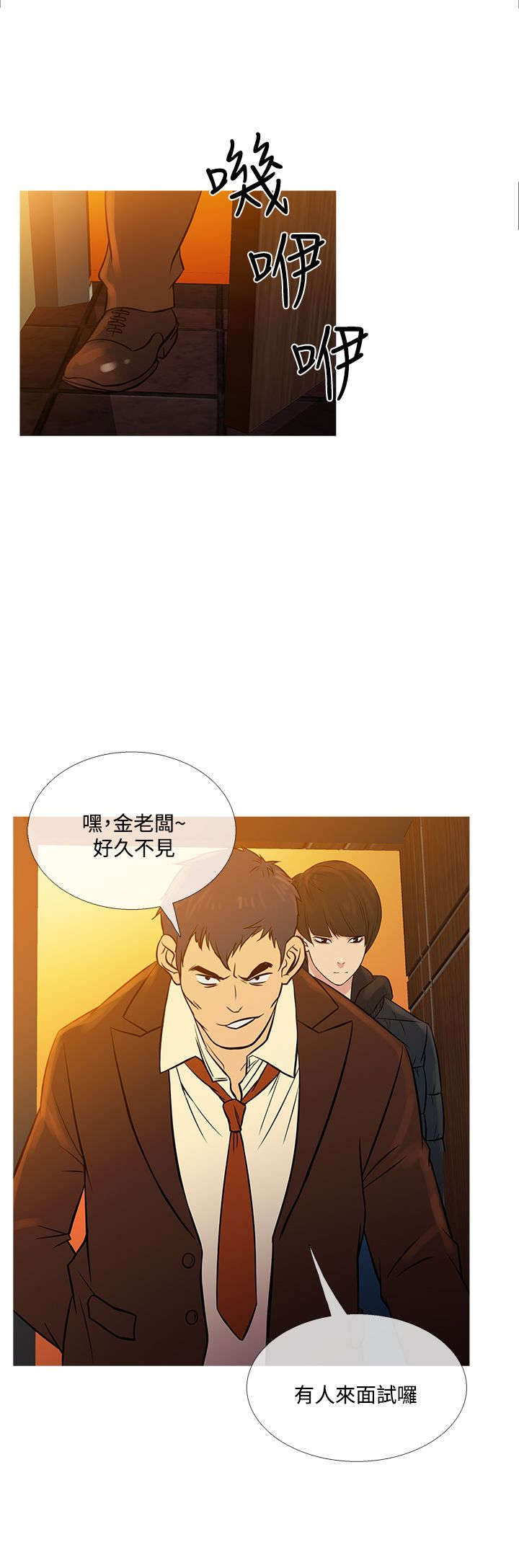 第63章：剧终！3