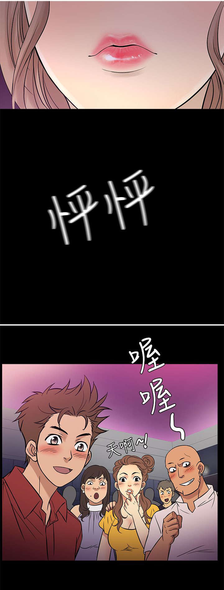 第51章：佳人10