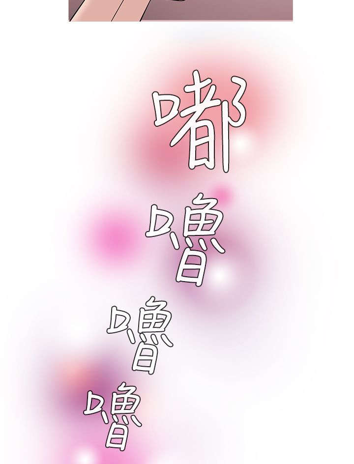 第42章：打听9