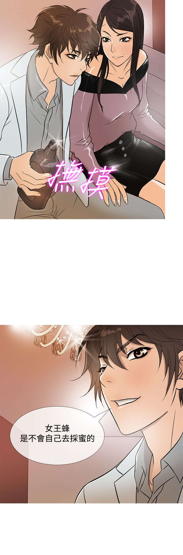 第14章：竞拍9