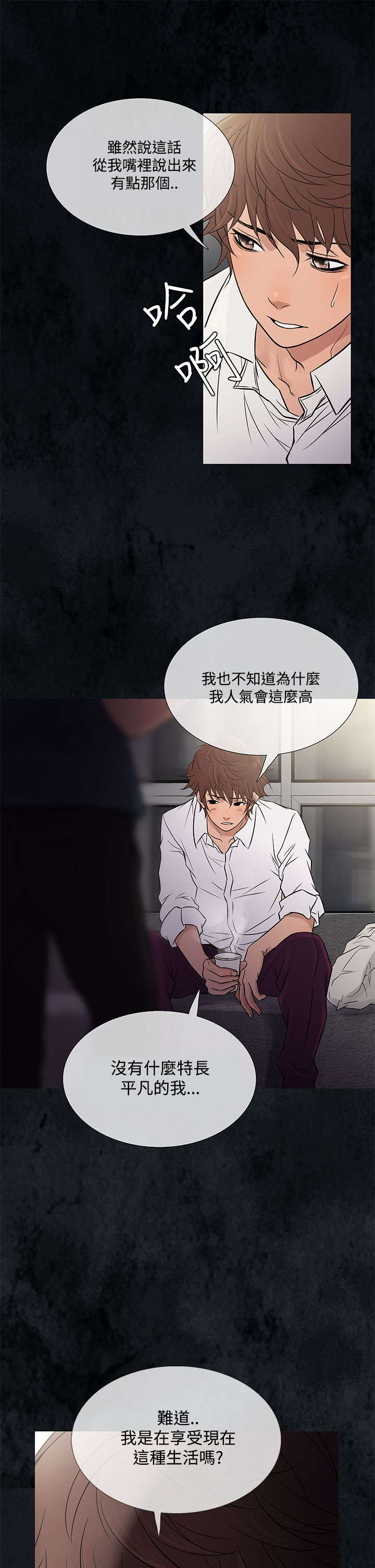 第54章：好处双倍0