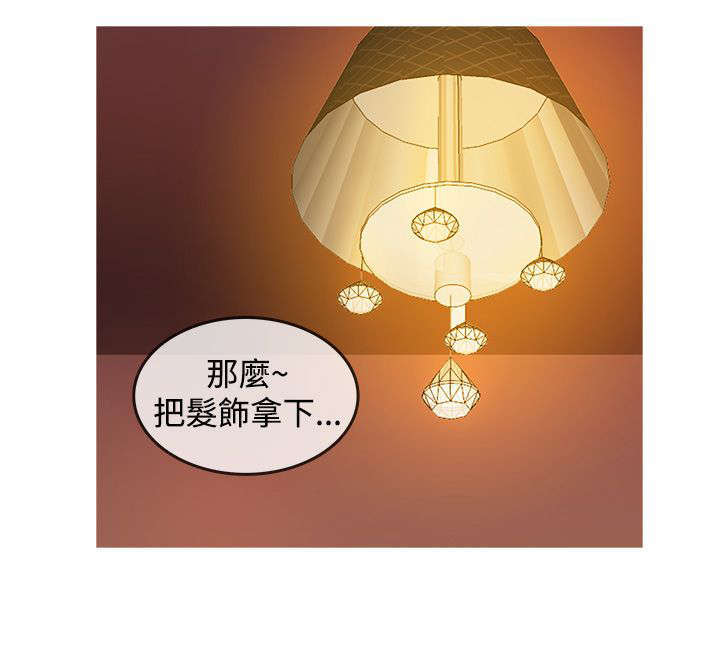 第11章：heaven18