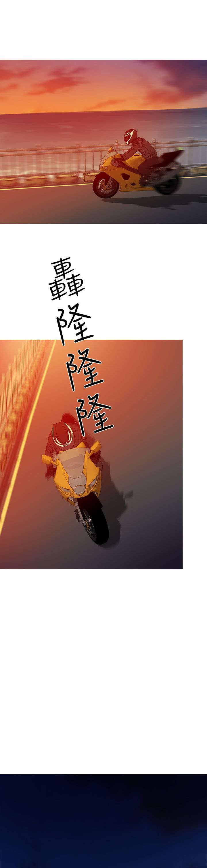 第61章：社长的回忆21