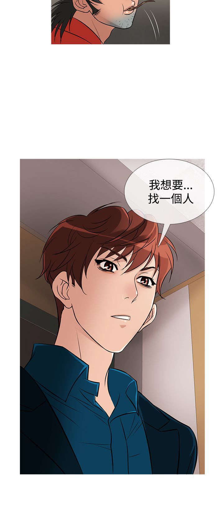 第23章：亚当借钱17