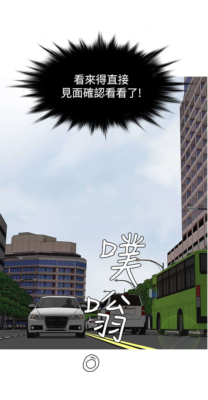 第50章：劝离5