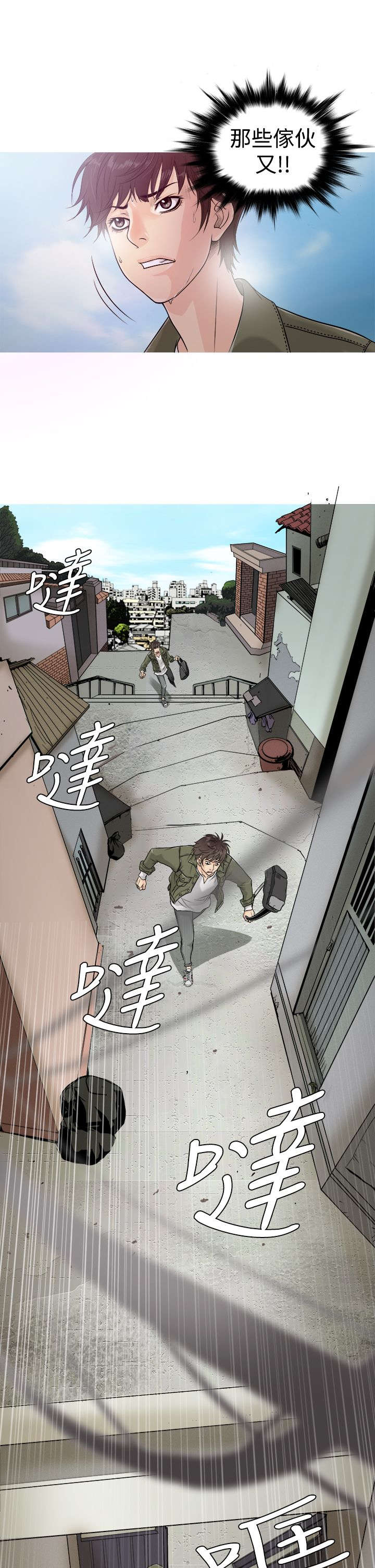 第1章：高利贷6