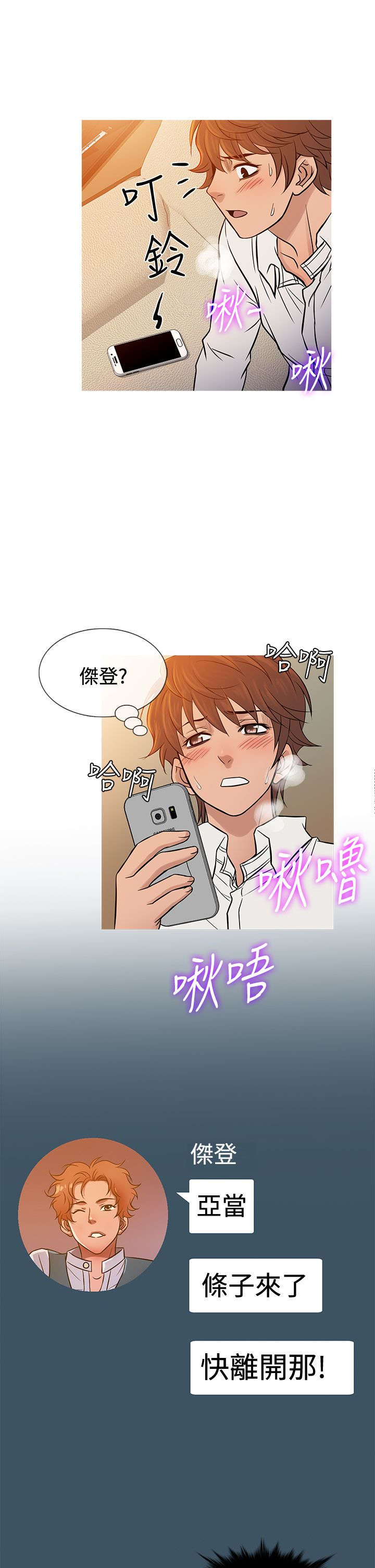 第59章：警察抓捕23