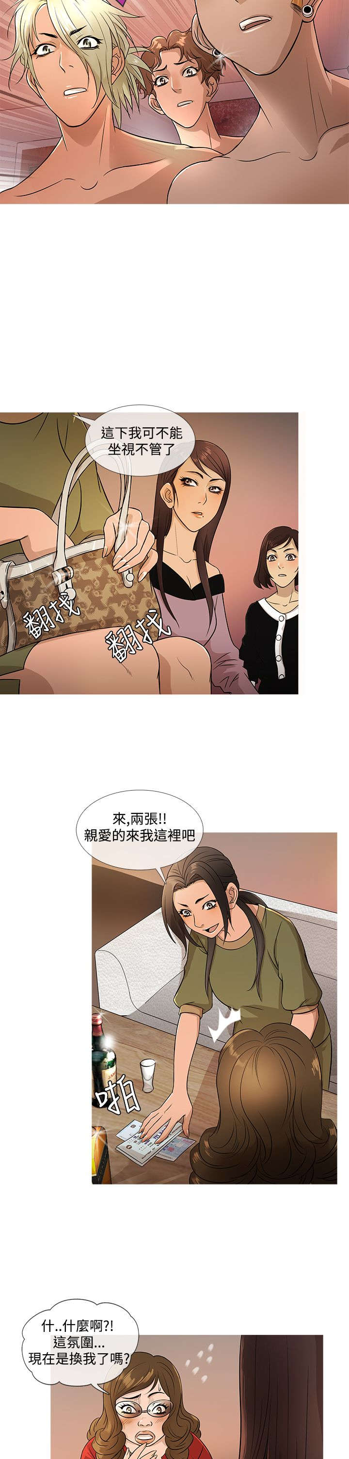 第14章：竞拍3
