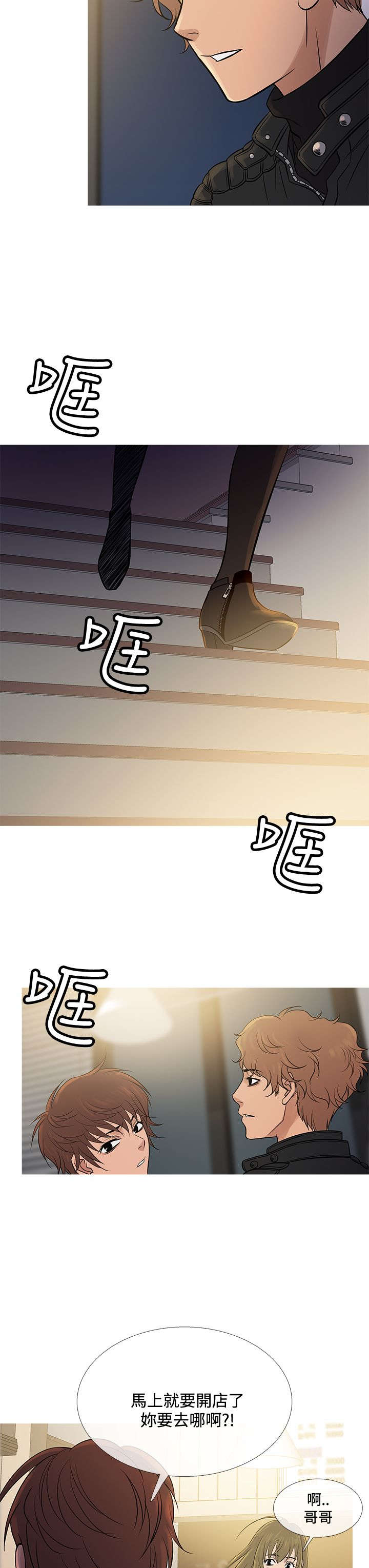 第62章：往昔旧事4