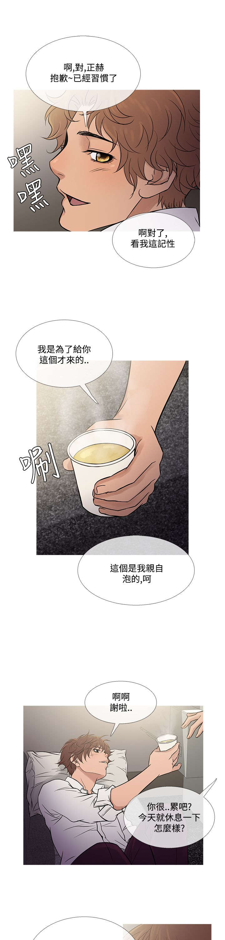 第53章：回忆19