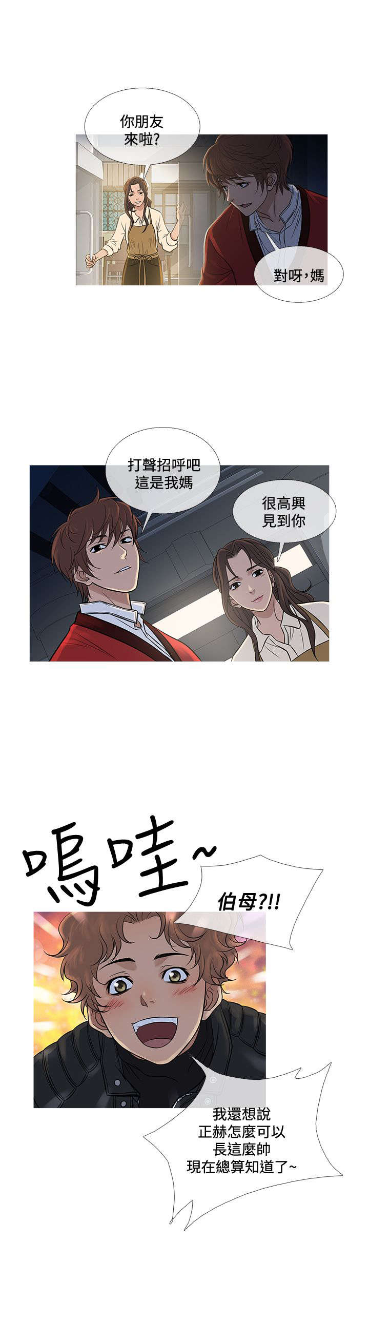 第62章：往昔旧事0