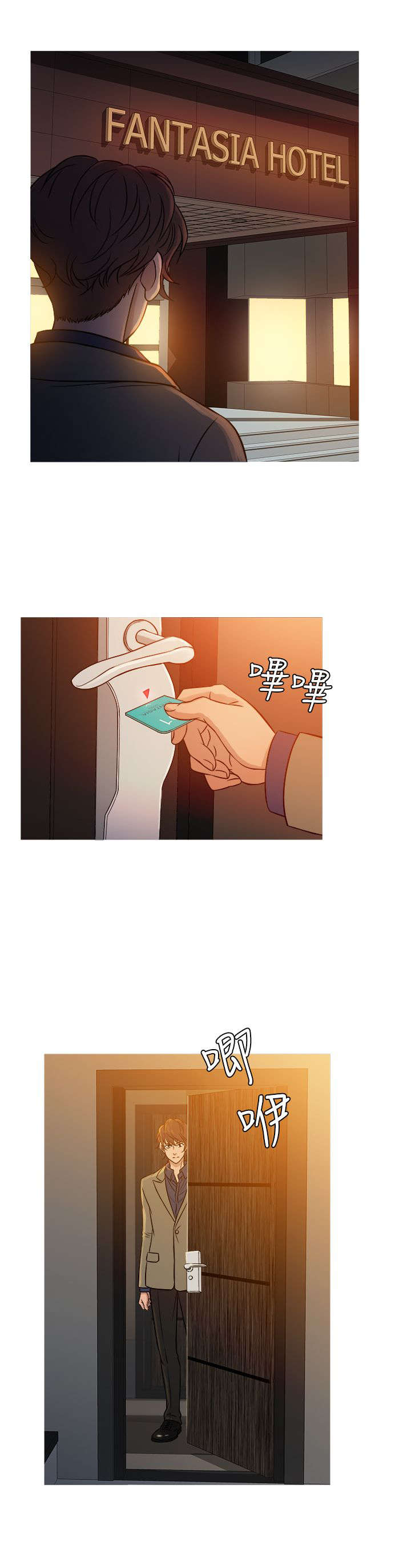 第46章：相见11