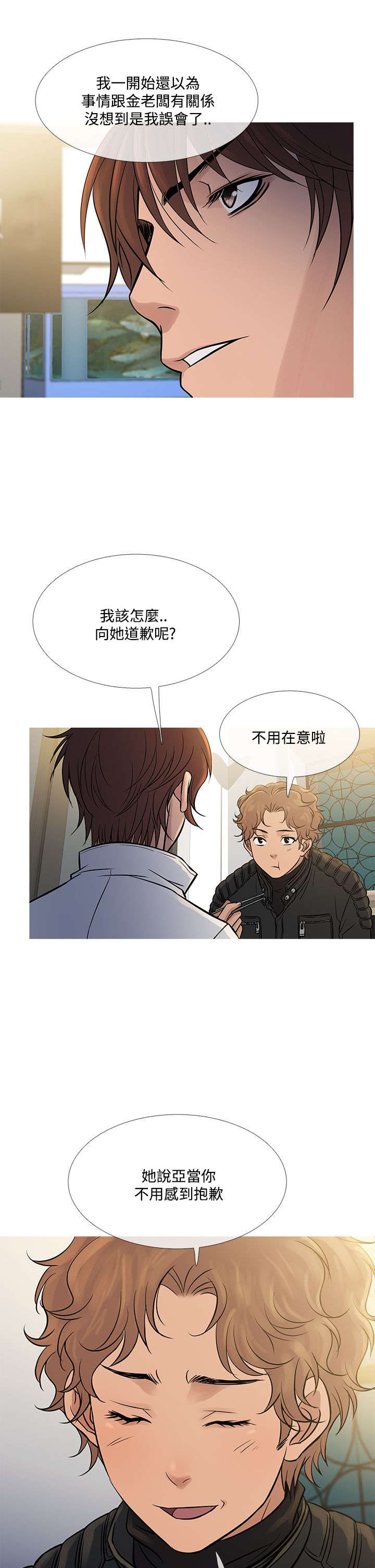 第62章：往昔旧事11