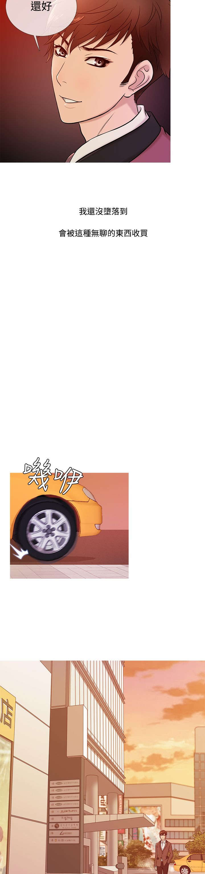 第15章：亮相6