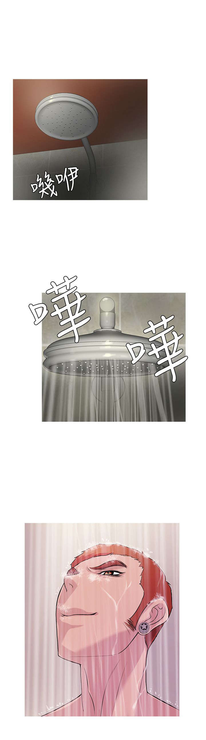 第18章：得逞11