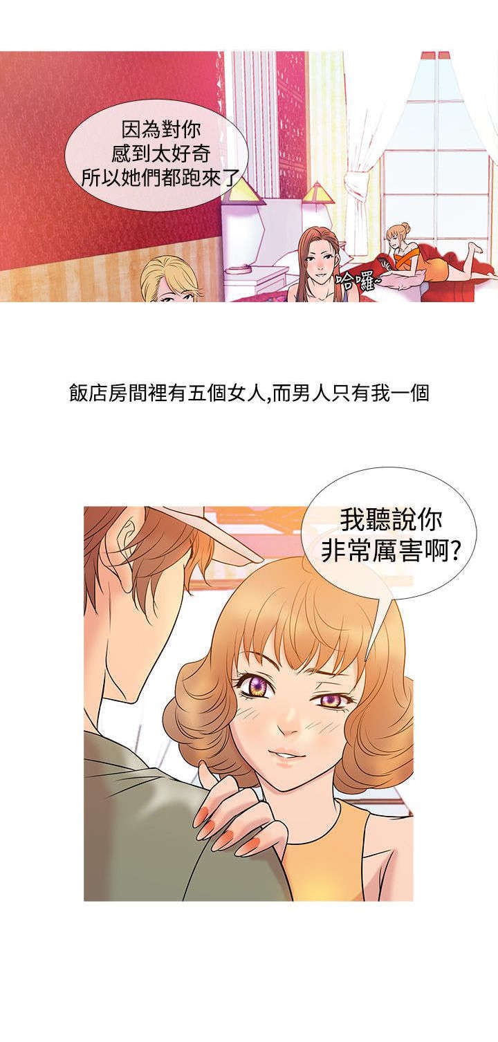 第6章：沦陷（上）7