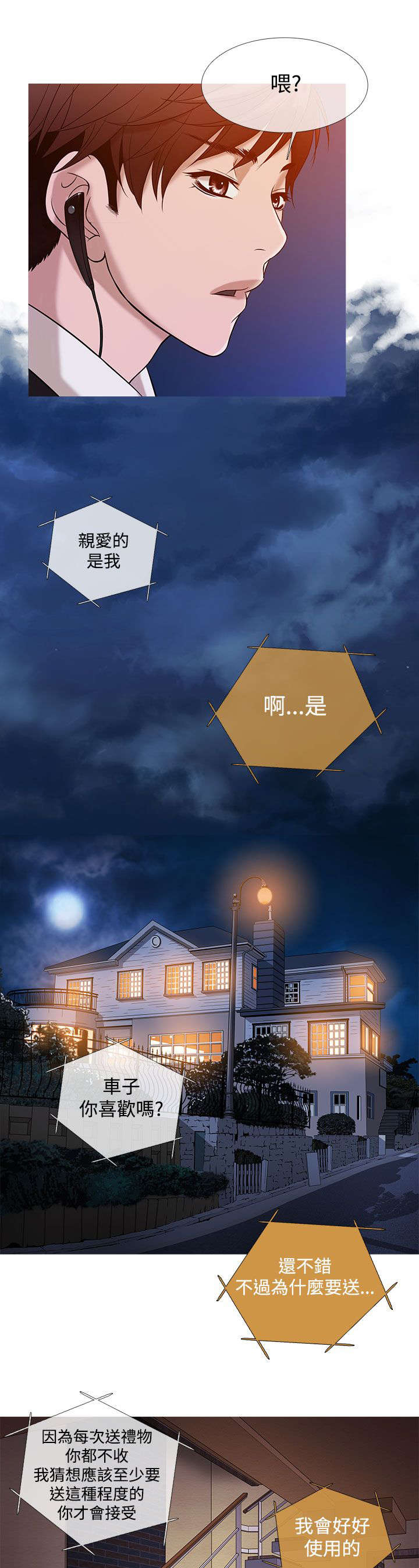 第16章：抢手0