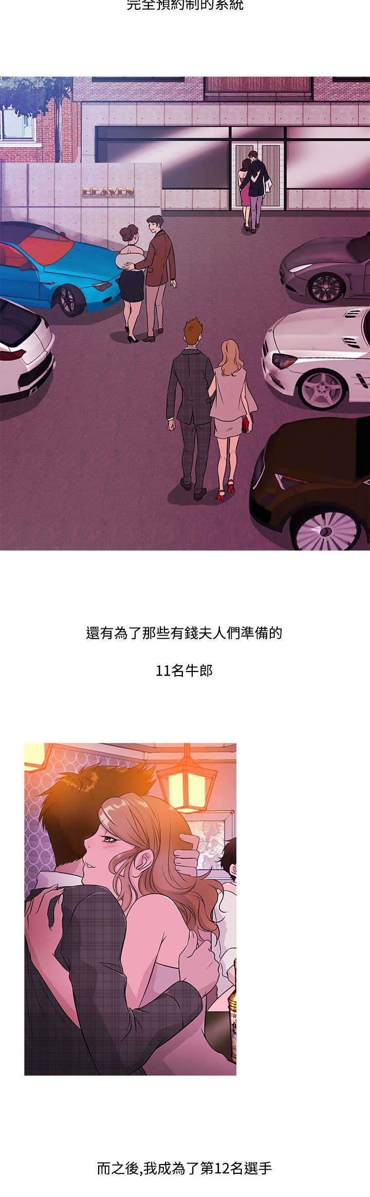 第13章：拒绝11