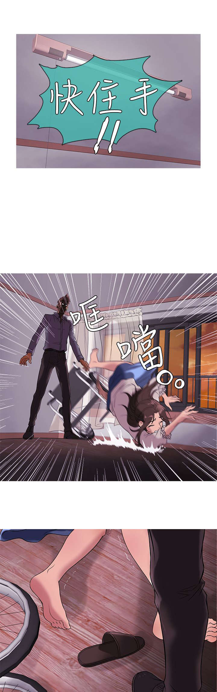 第22章：梦境5