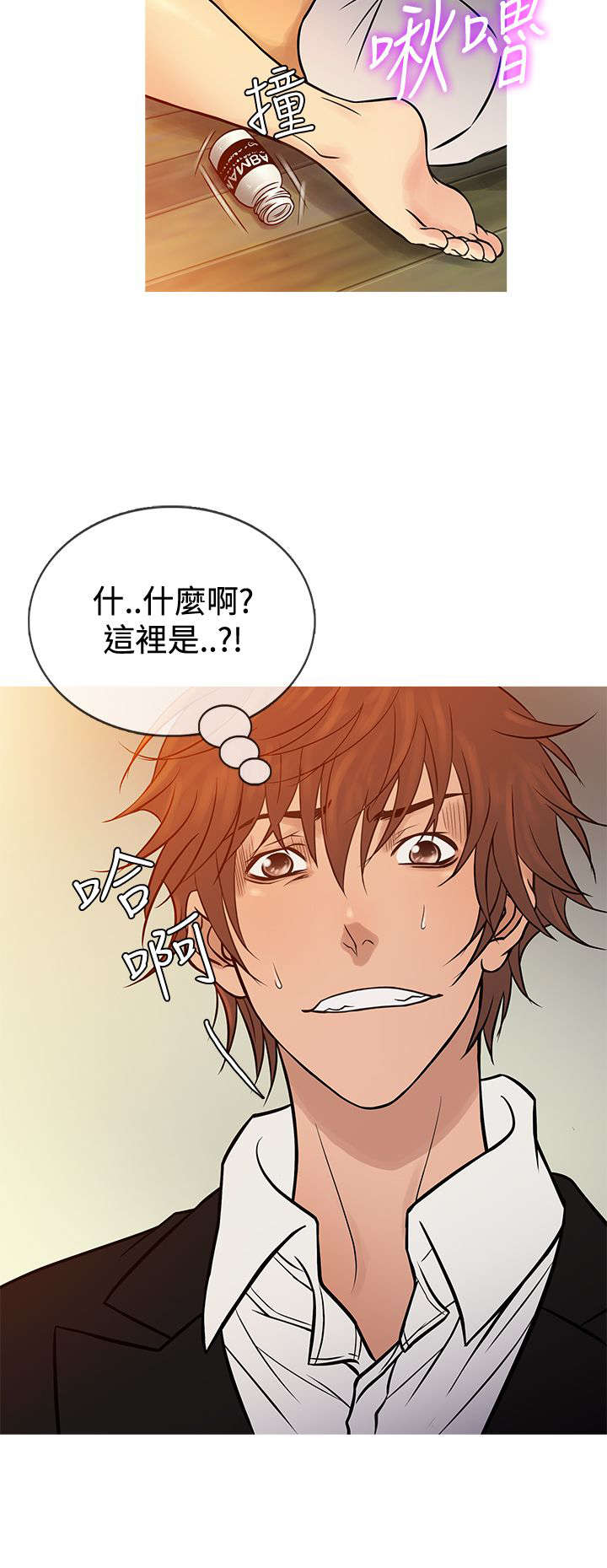 第58章：毒品8