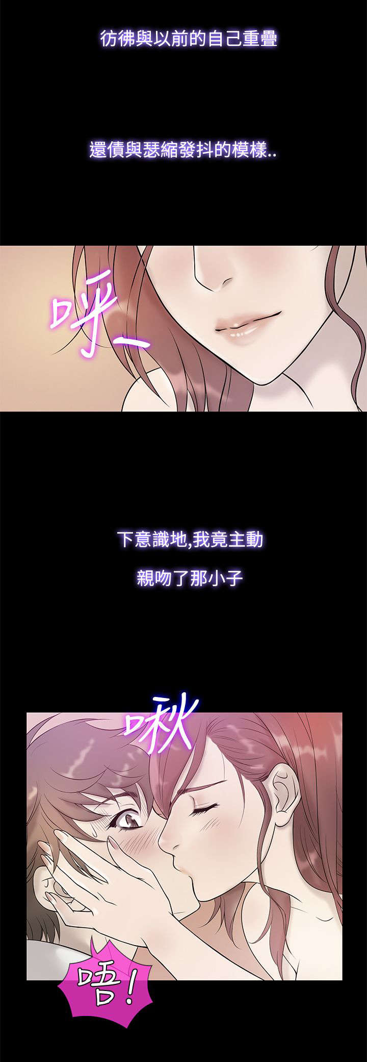 第61章：社长的回忆6