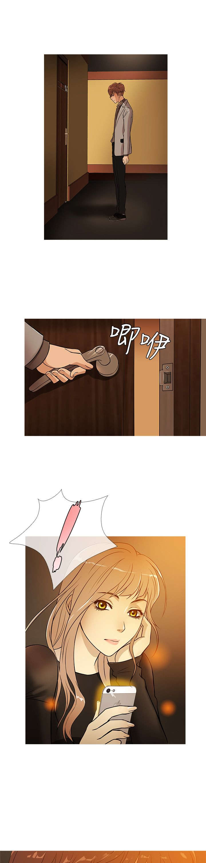 第28章：嫌弃7