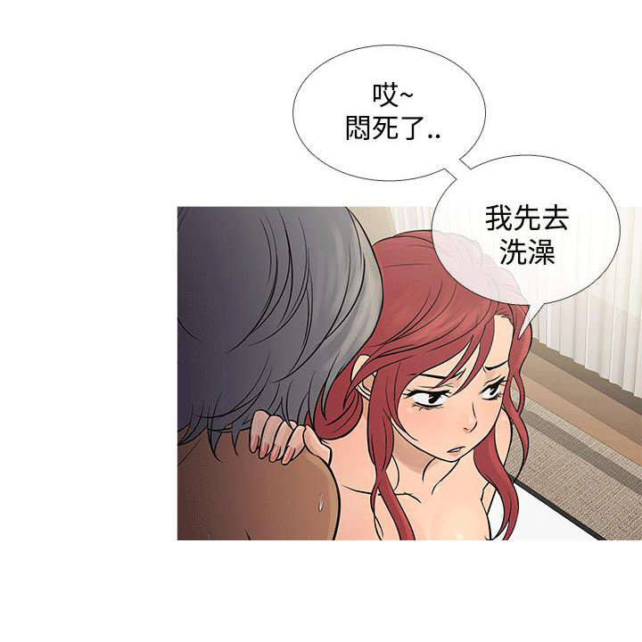 第60章：一年后7