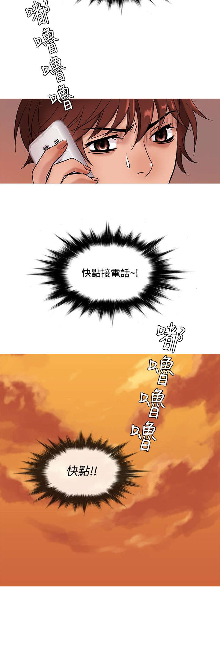 第42章：打听19