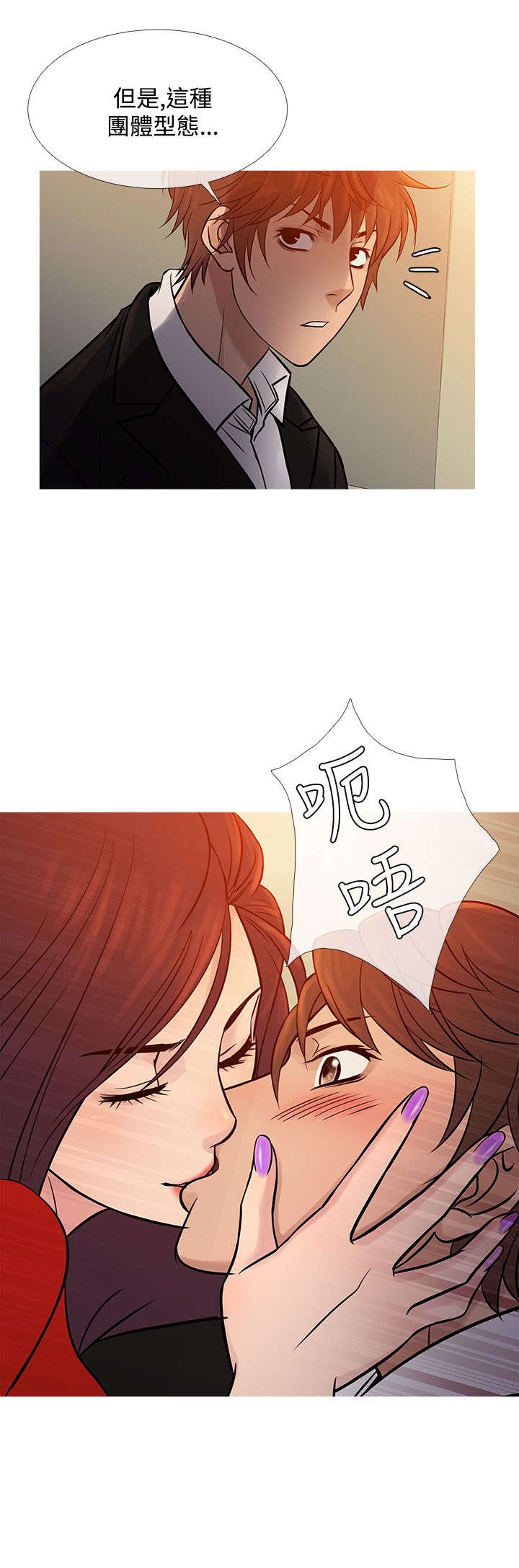 第59章：警察抓捕8