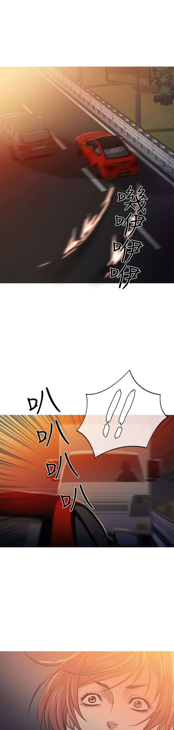 第55章：二者争吵23