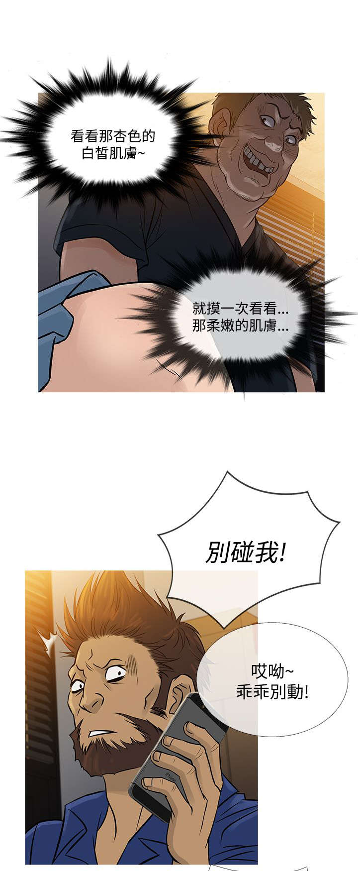 第56章：寻找家人19