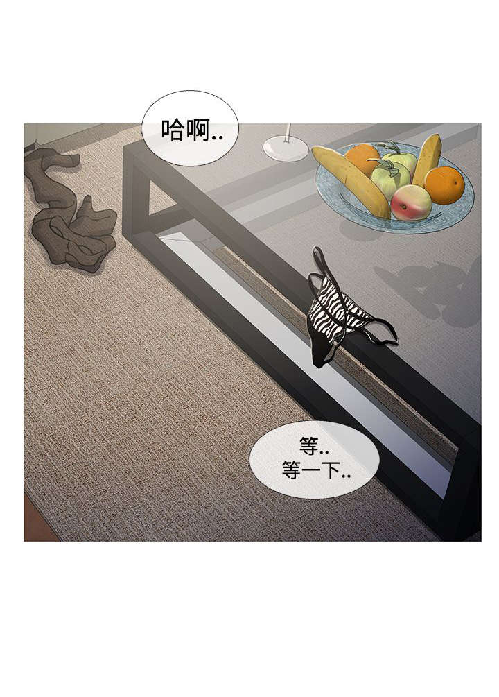 第60章：一年后3
