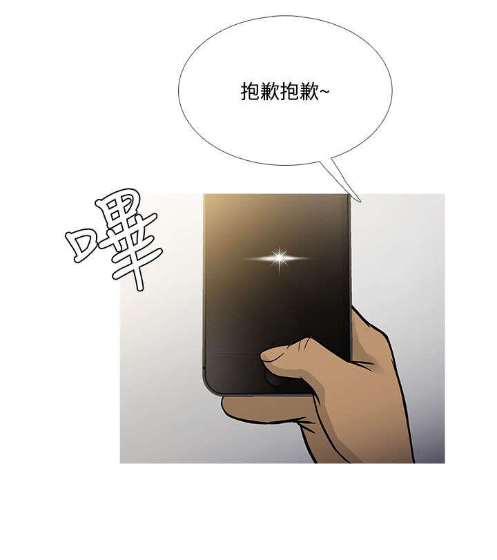 第49章：文老板21