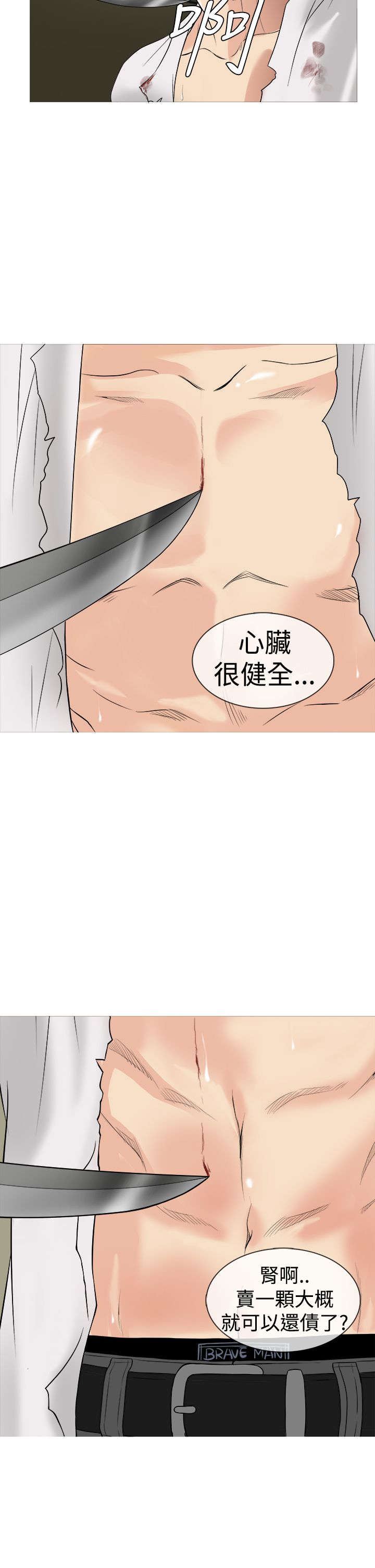 第2章：被迫10