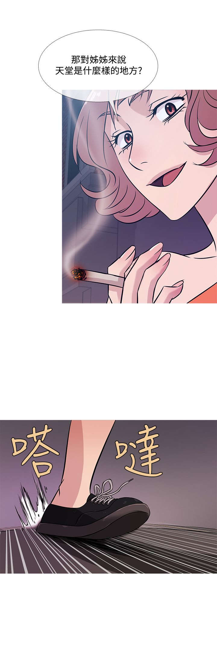第45章：母女相遇14