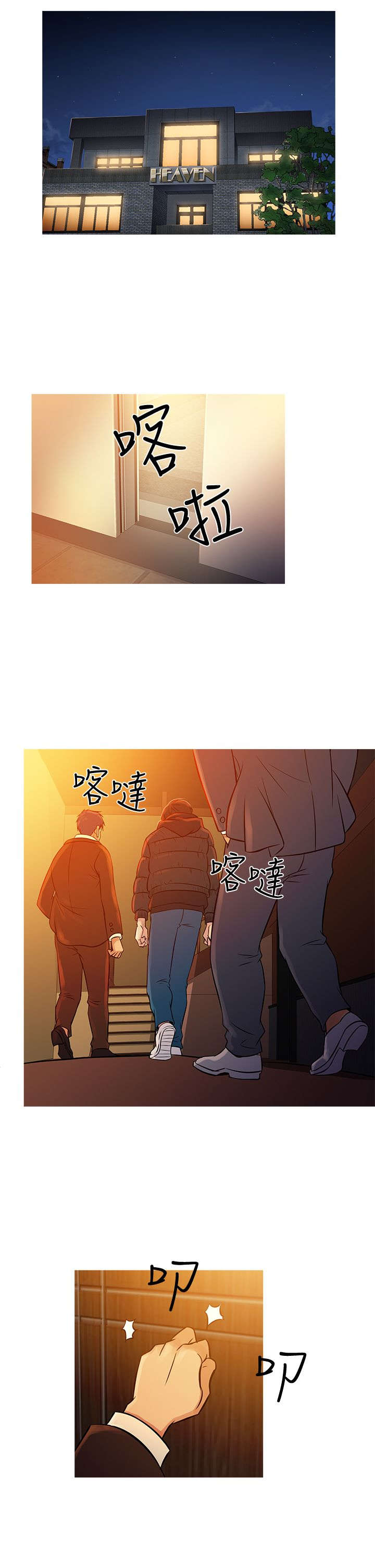 第62章：往昔旧事23