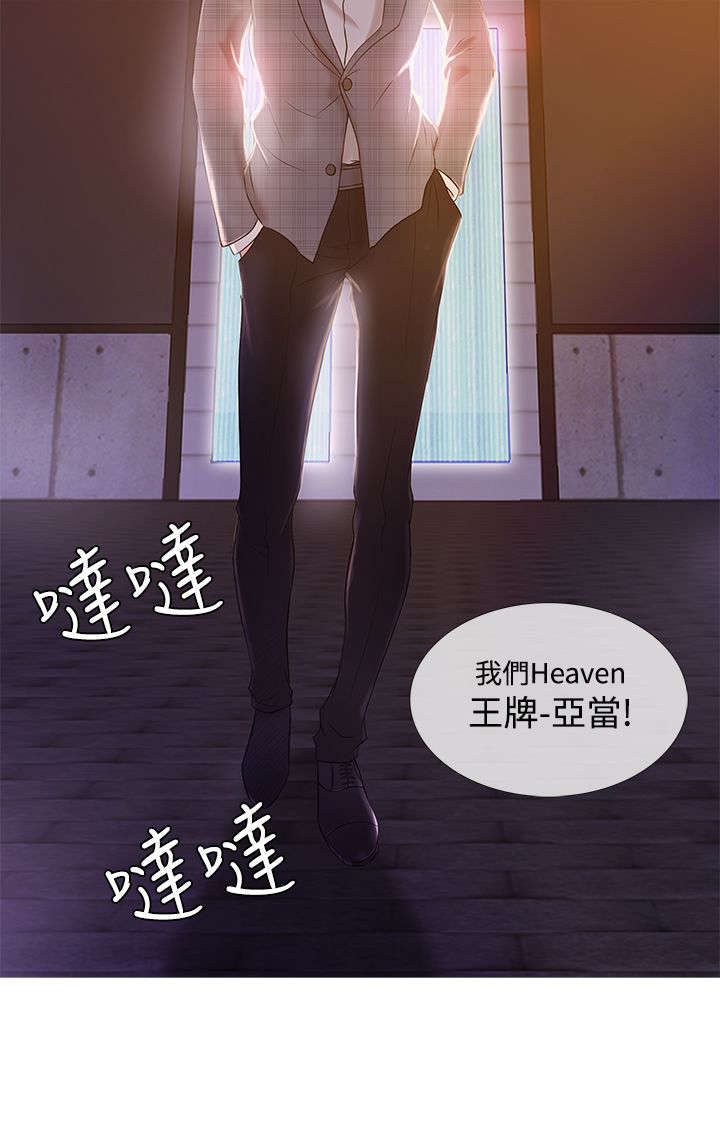 第15章：亮相9