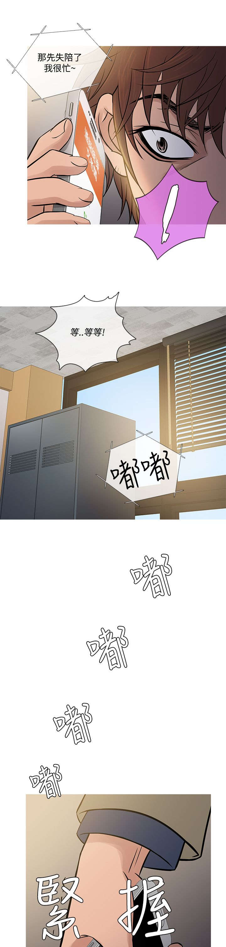 第49章：文老板19