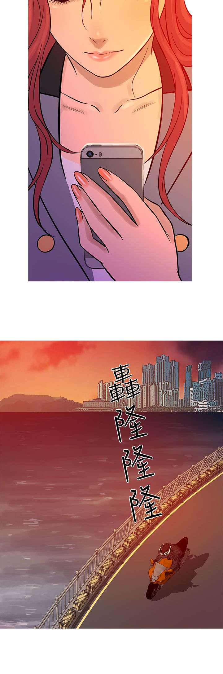 第61章：社长的回忆20