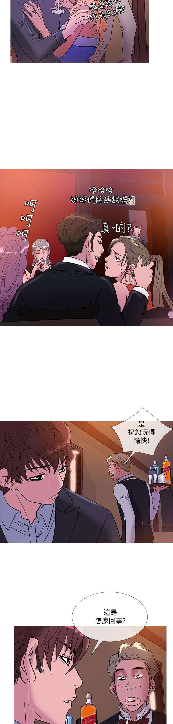 第37章：生意人17