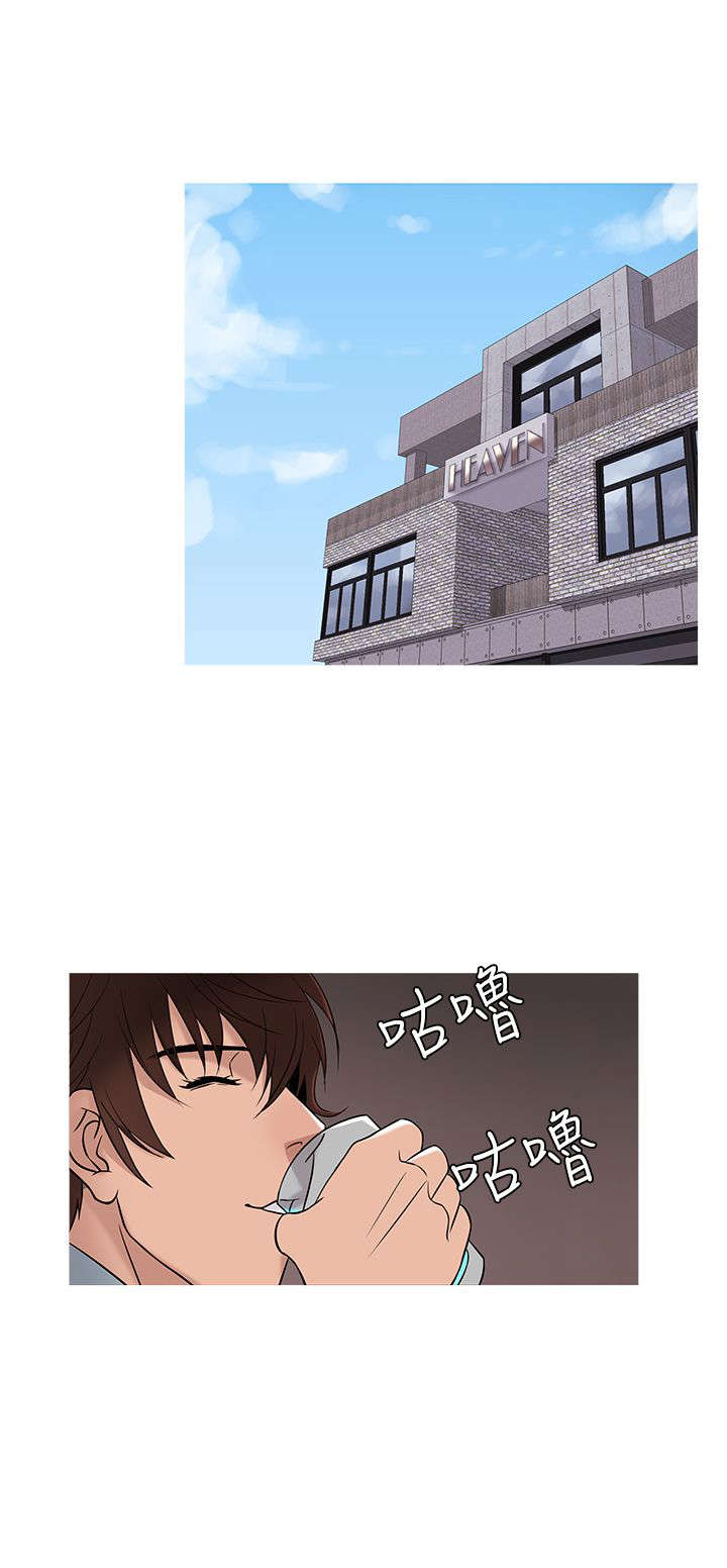 第38章：酒会15