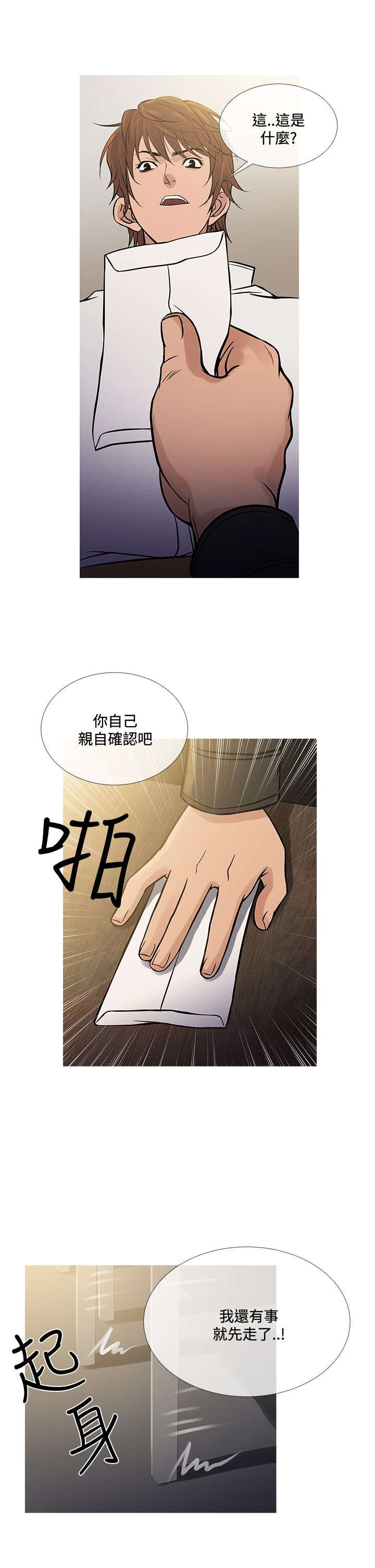 第62章：往昔旧事18