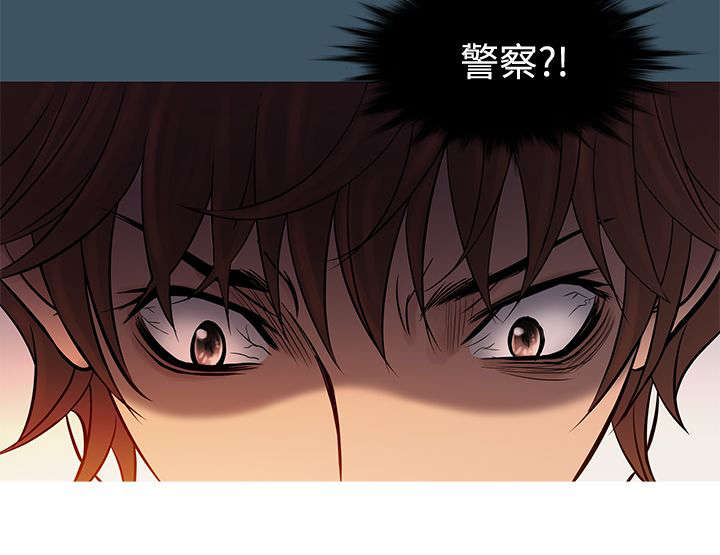 第59章：警察抓捕24