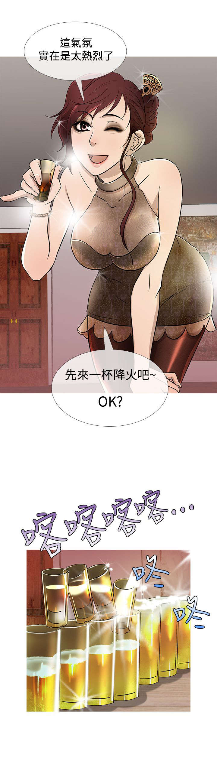 第14章：竞拍7