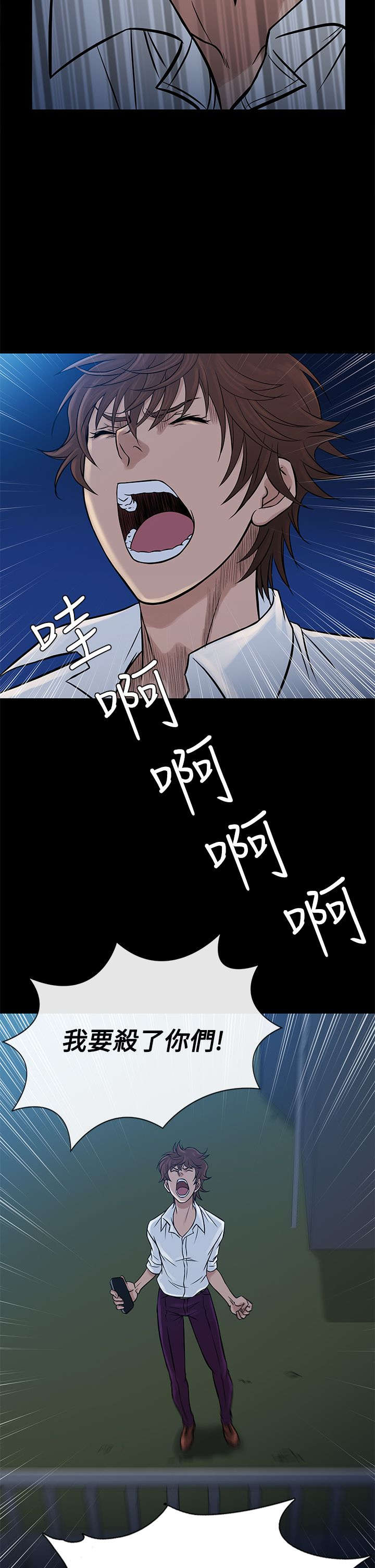第57章：寻母5